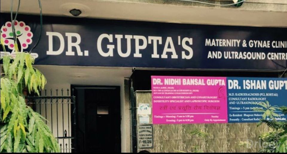 Dr.Gupta'S Maternity & Gynae Clinic And Ultrasound Centre Images/Photos, Rohini Sector 15, New Delhi