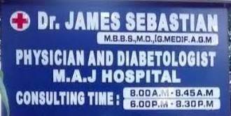Dr.James Sebastian'S Clinic Images/Photos, Kalamassery, Kochi