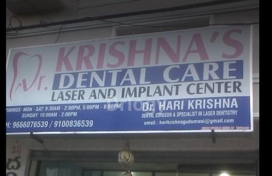Dr.Krishna'S Dental Care Images/Photos, Dilsukhnagar, Hyderabad Dr.Krishna'S Dental Care Images/Photos, Dilsukhnagar, Hyderabad