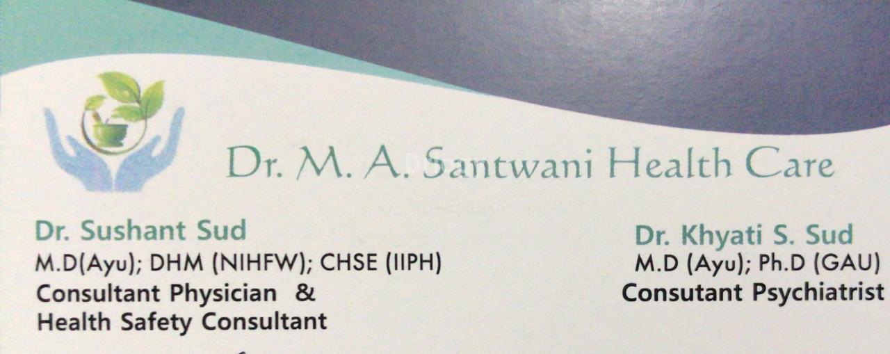 Dr.M.A.Santwani Health Care Images/Photos, Teenbati, Jamnagar