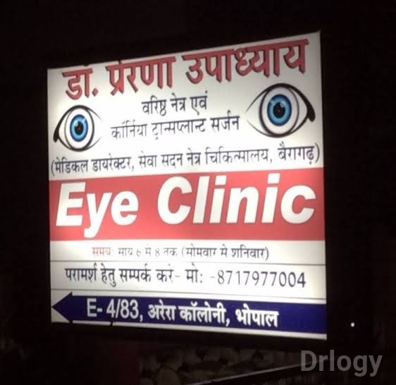Dr.Prerna Upadhyaya Eye Clinic Images/Photos, Arera Colony, Bhopal