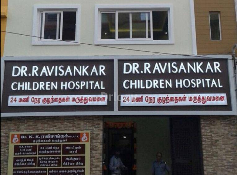 Dr.Ravisankar Children Hospital Images/Photos, South gate, Madurai