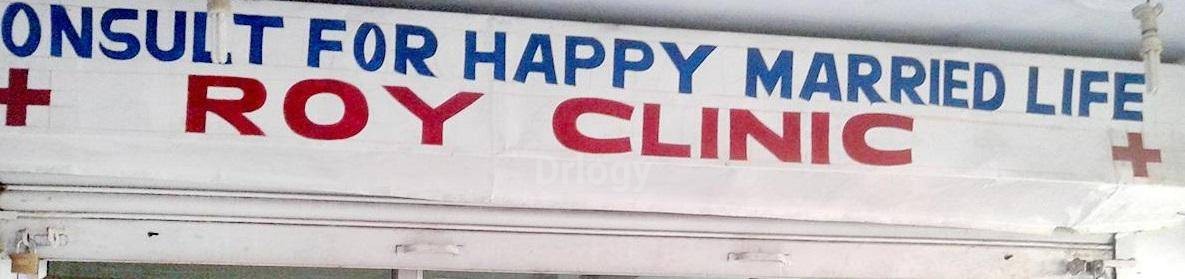Dr.Roy Sex Specialist'S Clinic Images/Photos, Harsh Nagar, Kanpur