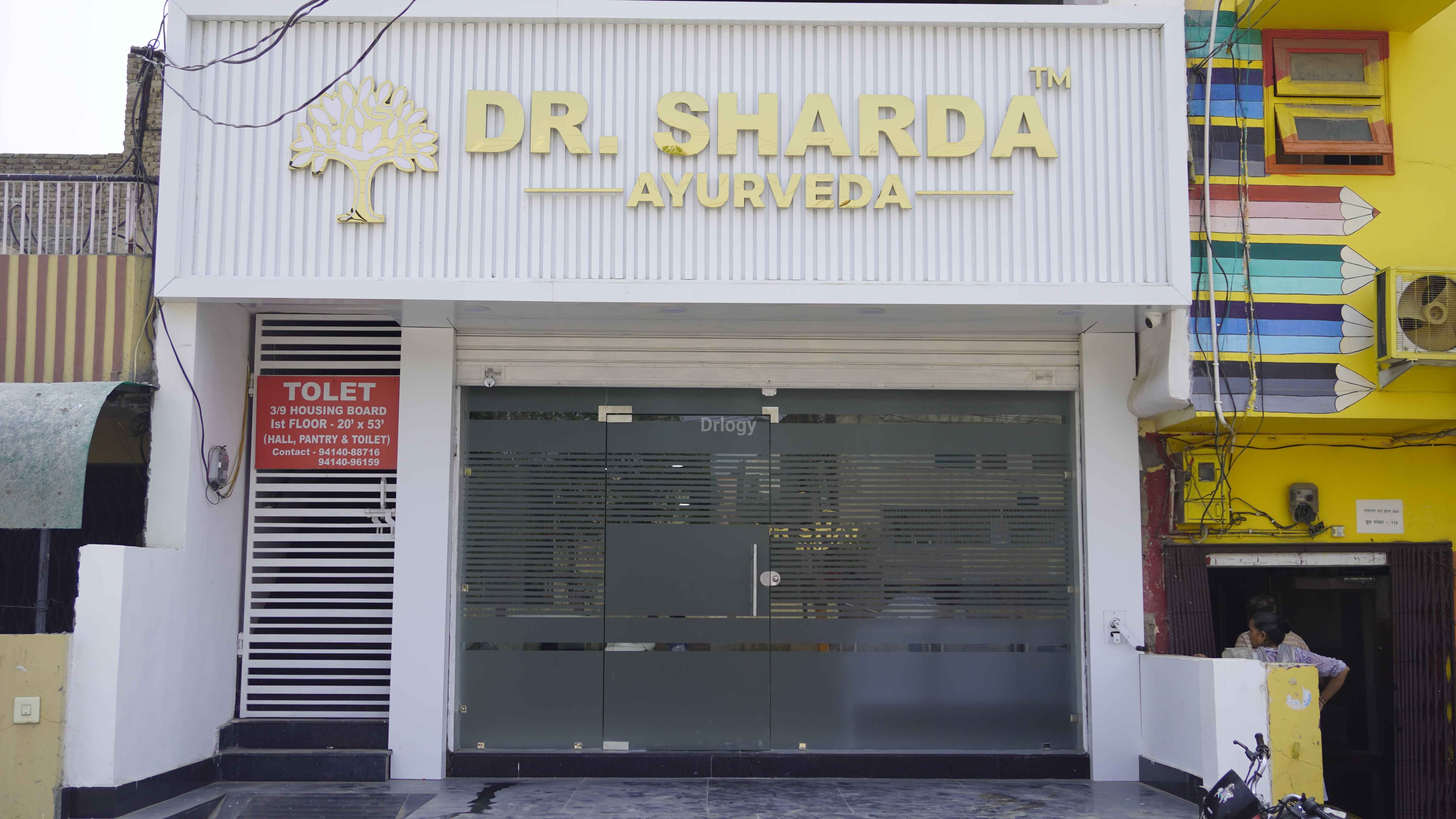Ayurvedic Clinic In Sri Ganganagar - Dr Sharda Ayurveda Images/Photos, Housing Board Colony, Sri Ganganagar