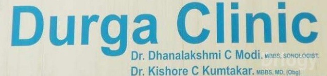 Durga Clinic Images/Photos, Jayanagar, Bangalore Durga Clinic Images/Photos, Jayanagar, Bangalore