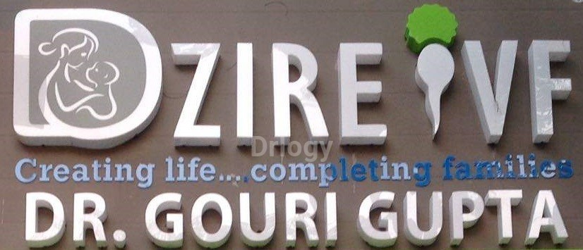 Dzire IVF Images/Photos, Goregaon West, Mumbai
