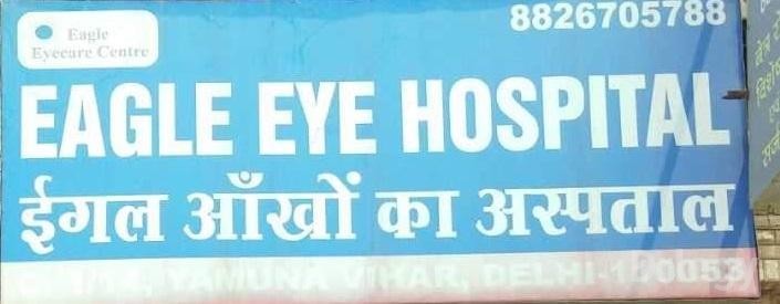 Eagle Eye Hospital Images/Photos, Yamuna Vihar, New Delhi