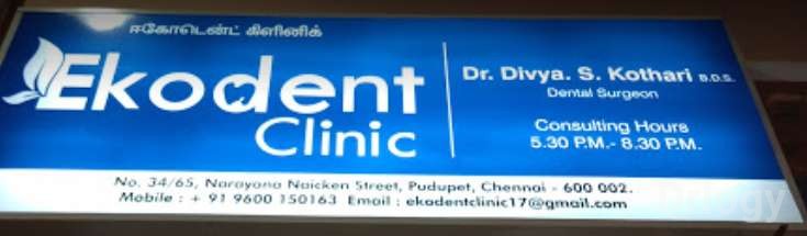 Ekodent Clinic Images/Photos, Pudupet, Chennai