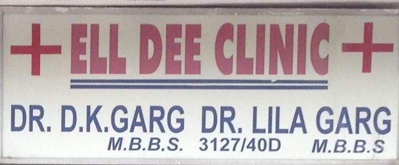 Ell Dee Clinic Images/Photos, Sector-40, Chandigarh