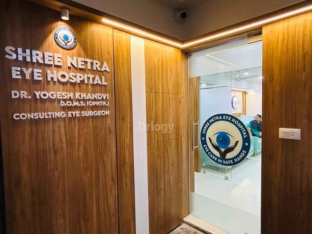 Shree Netra Eye Hospital Images/Photos, Rajkot, Rajkot