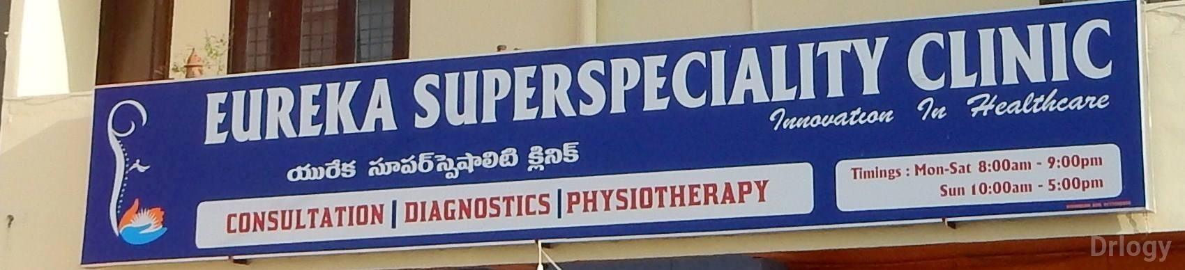 Eureka Superspeciality Clinic Images/Photos, Madinaguda, Hyderabad