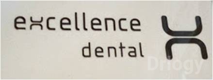 Excellence Dental Images/Photos, Indira Nagar, Bangalore