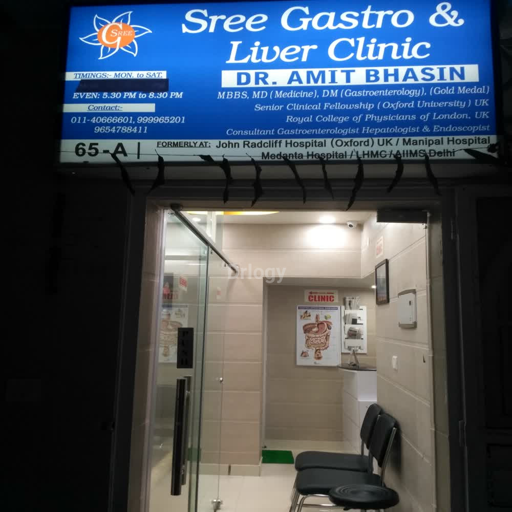 Sree Gastro And Liver Clinic Images/Photos, Dwarka, New Delhi