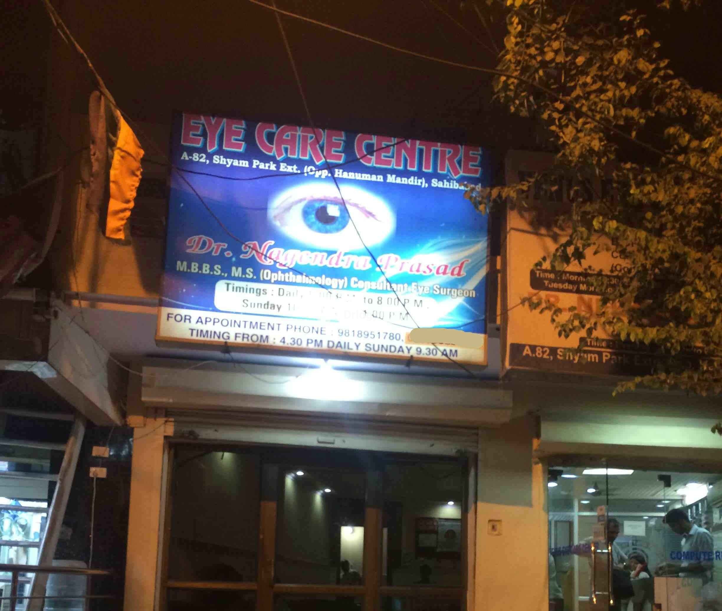 Eye Care Centre Images/Photos, Sahibabad, Ghaziabad