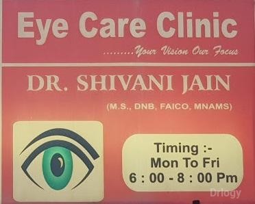 Eye Care Clinic, Your Vision Our Focus Images/Photos, Surya Nagar, Ghaziabad