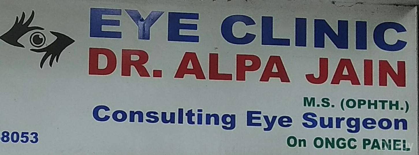 Eye Clinic Images/Photos, Andheri East, Mumbai