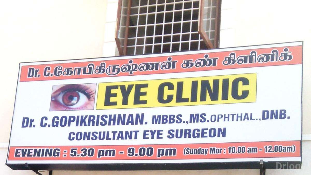 Eye Clinic Images/Photos, Maduravoyal, Chennai