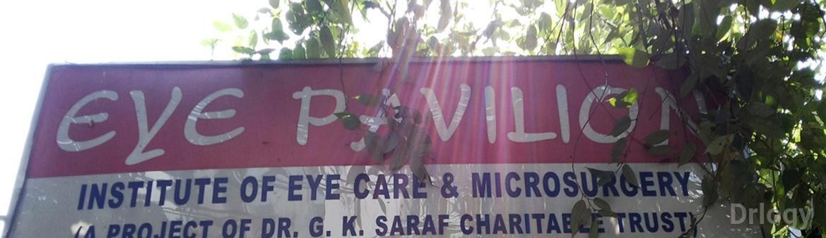 Eye Pavilion Images/Photos, Park Street, Kolkata