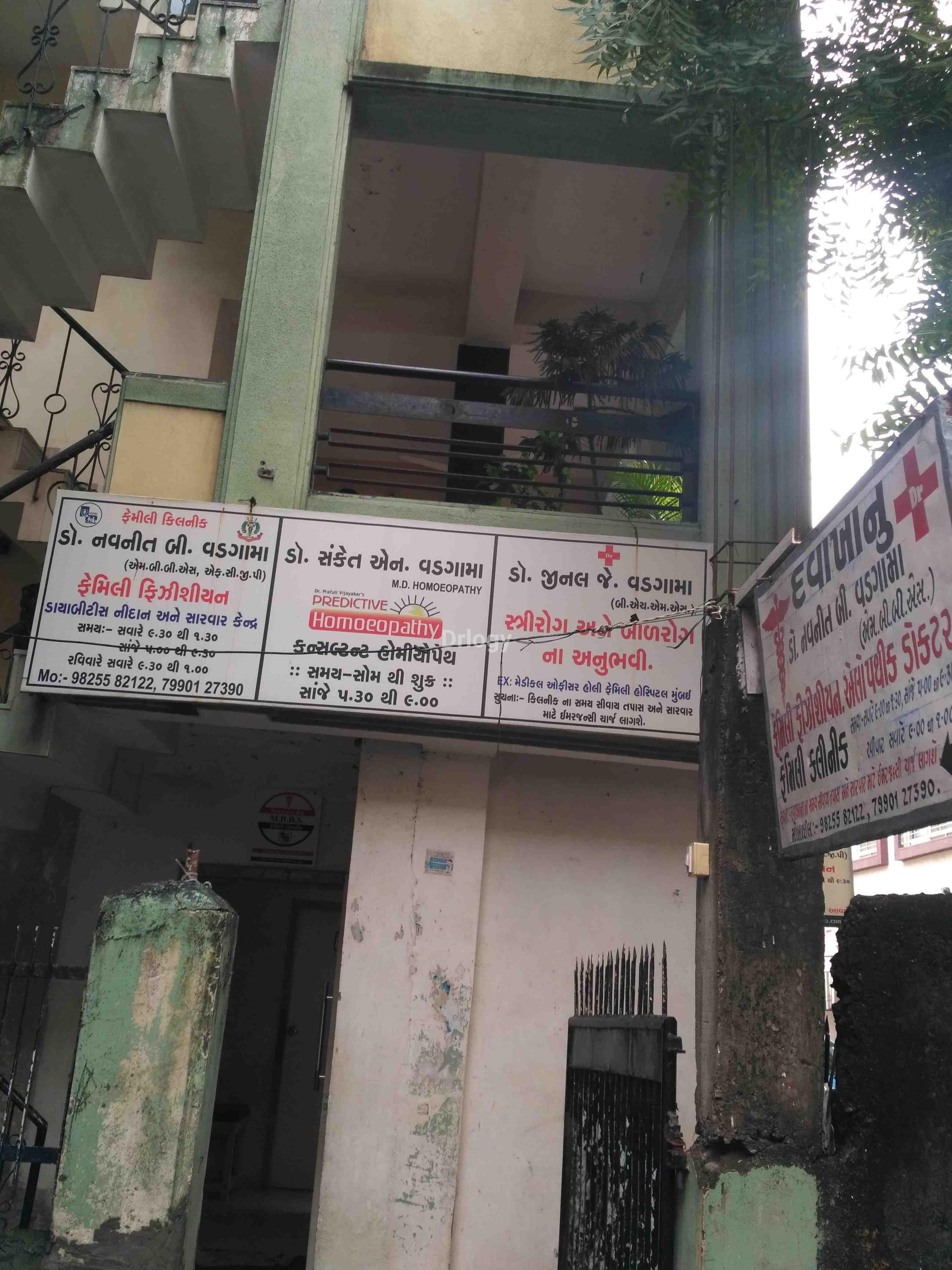 Family Clinic Images/Photos, Katargam, Surat Family Clinic Images/Photos, Katargam, Surat