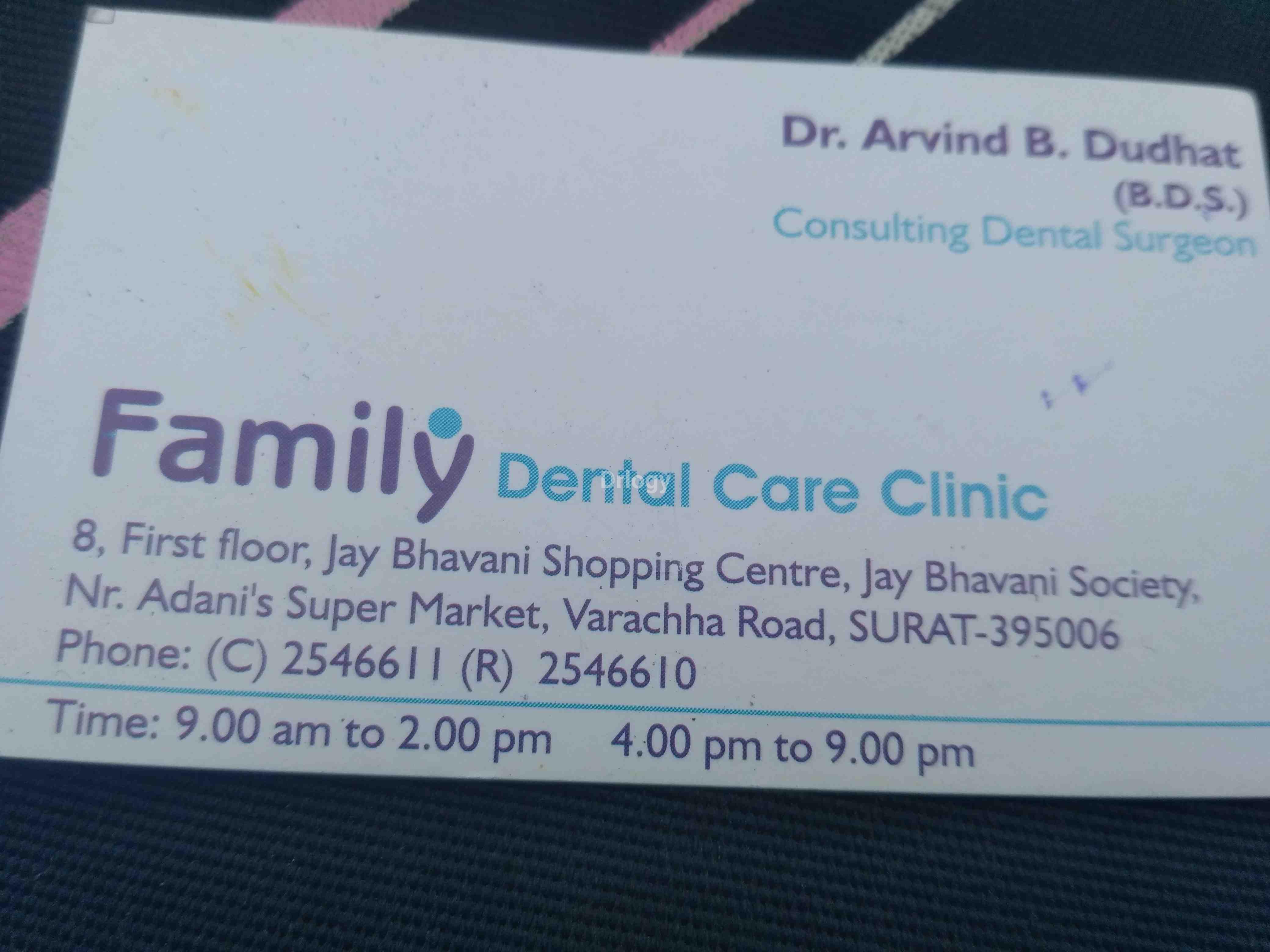 Family Dental Care Clinic Images/Photos, Varachha, Surat