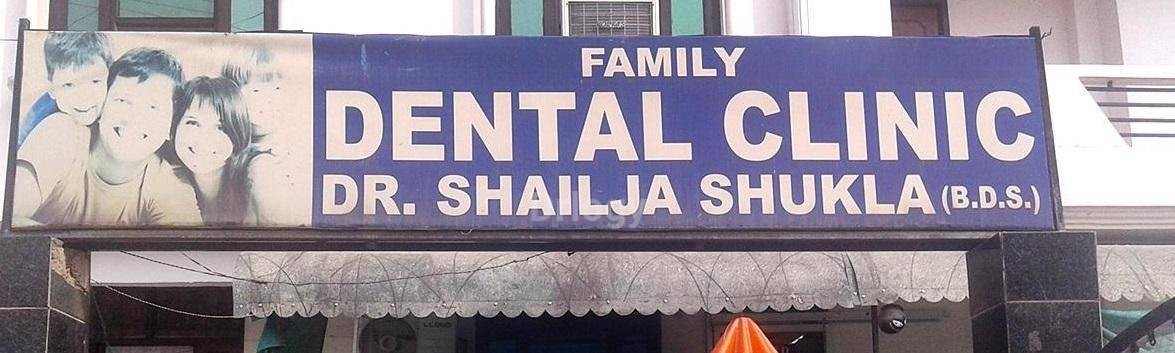 Family Dental Clinic Images/Photos, Shyam Nagar, Kanpur Family Dental Clinic Images/Photos, Shyam Nagar, Kanpur