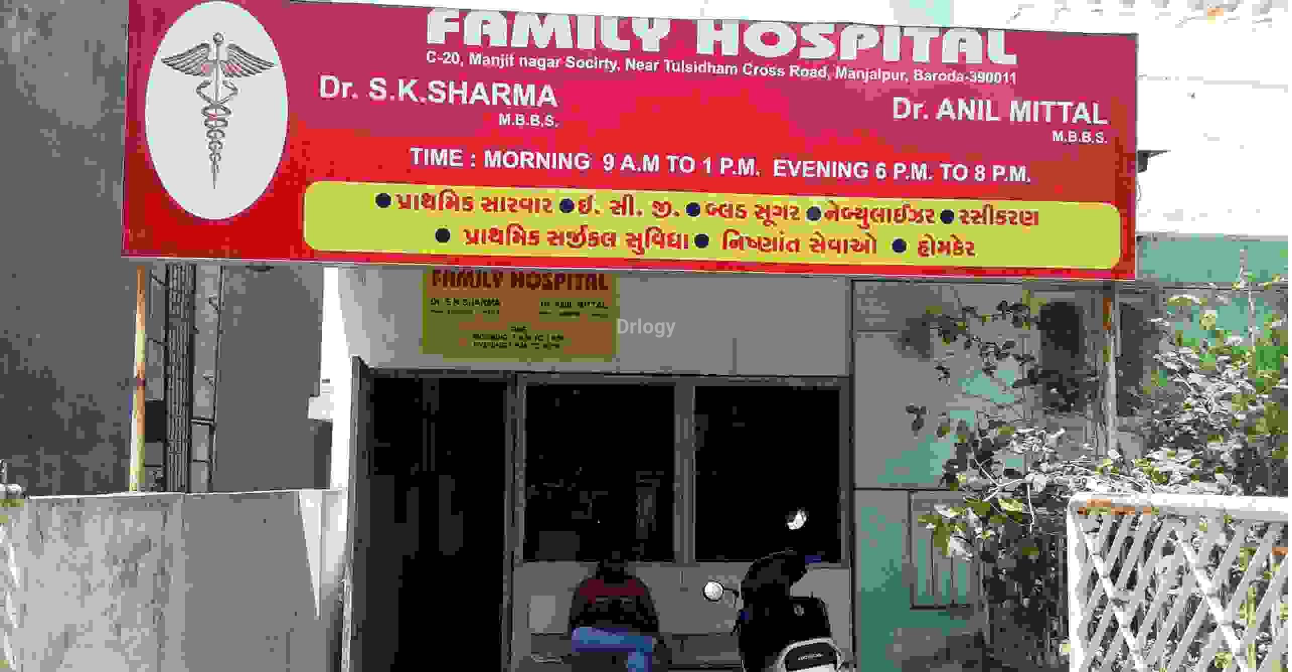 Family Hospital Images/Photos, Manjalpur, Vadodara