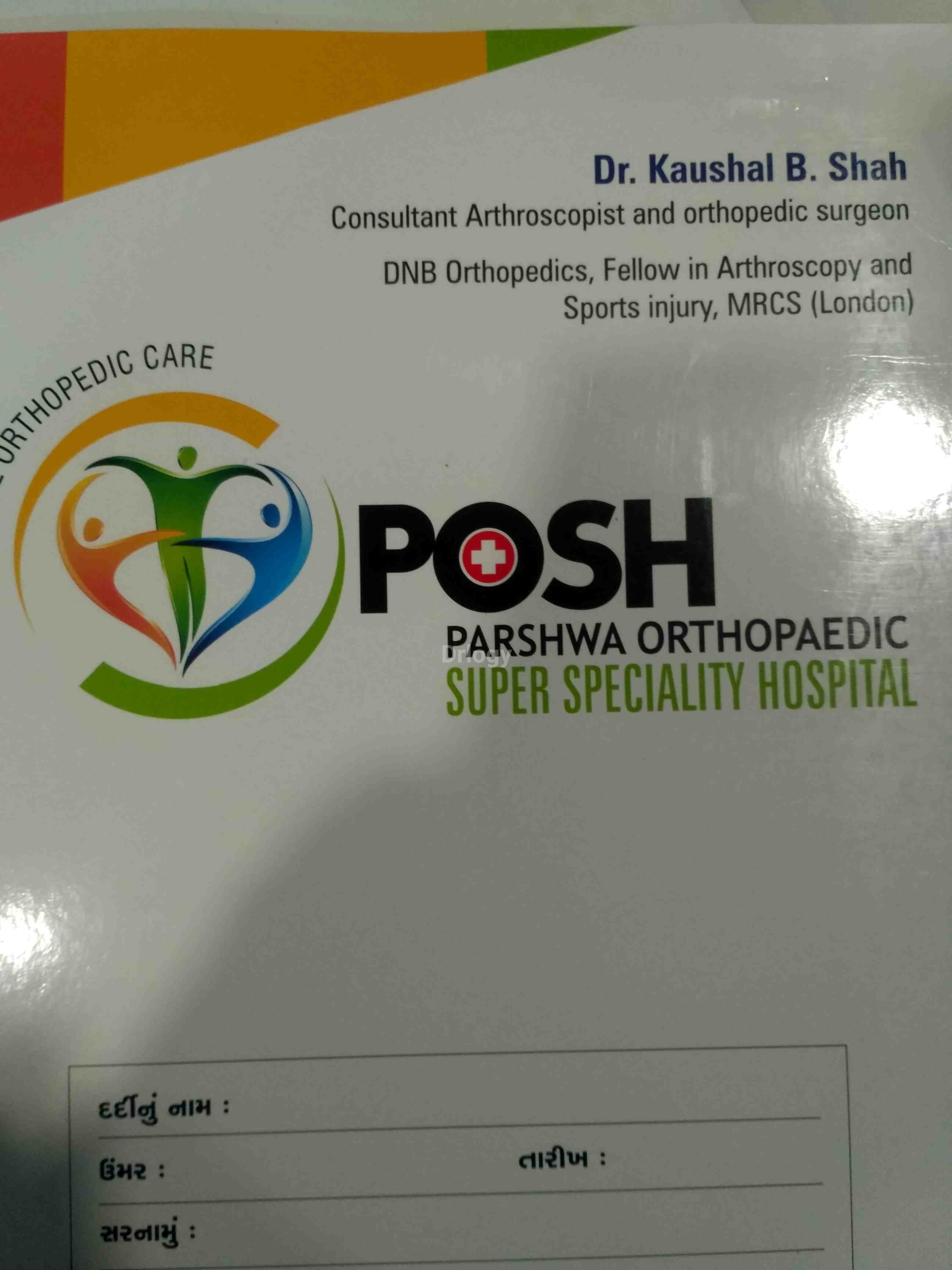 Posh Hospital Images/Photos, Majuragate, Surat