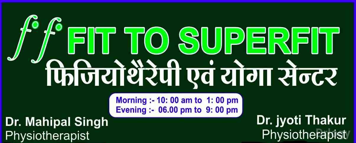Fit To Superfit Physiotherapy And Yoga Centre Images/Photos, Vijay Nagar, Indore