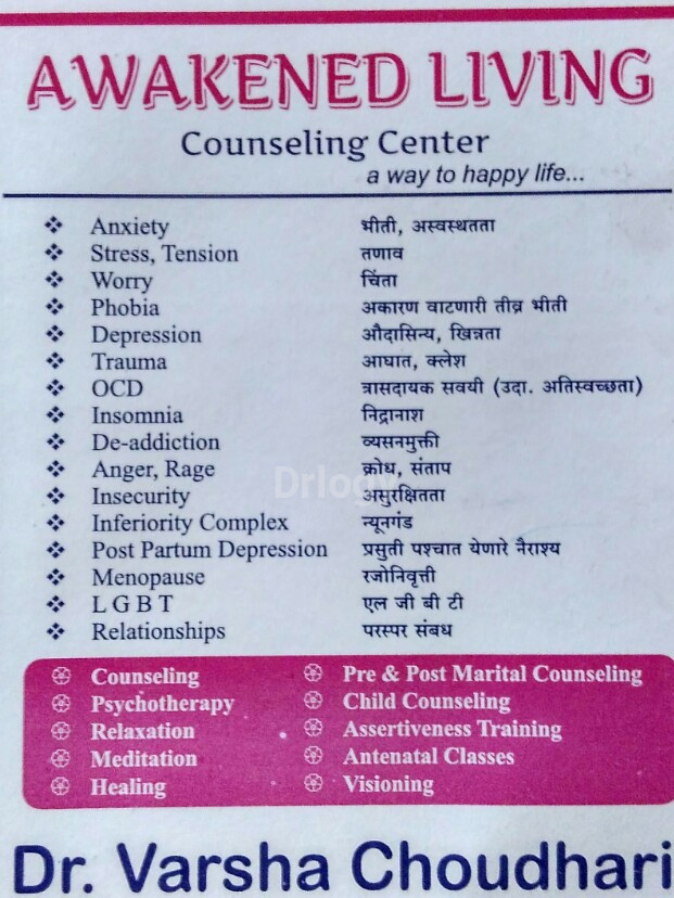Awakened Living Counseling Center Images/Photos, Sahakar Nagar, Pune
