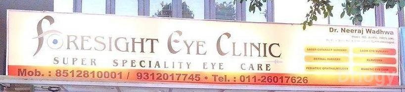 Foresight Eye Clinic Images/Photos, Malviya Nagar, New Delhi