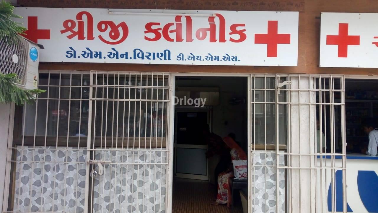 Shreeji Clinic Images/Photos, Jamnagar, Jamnagar