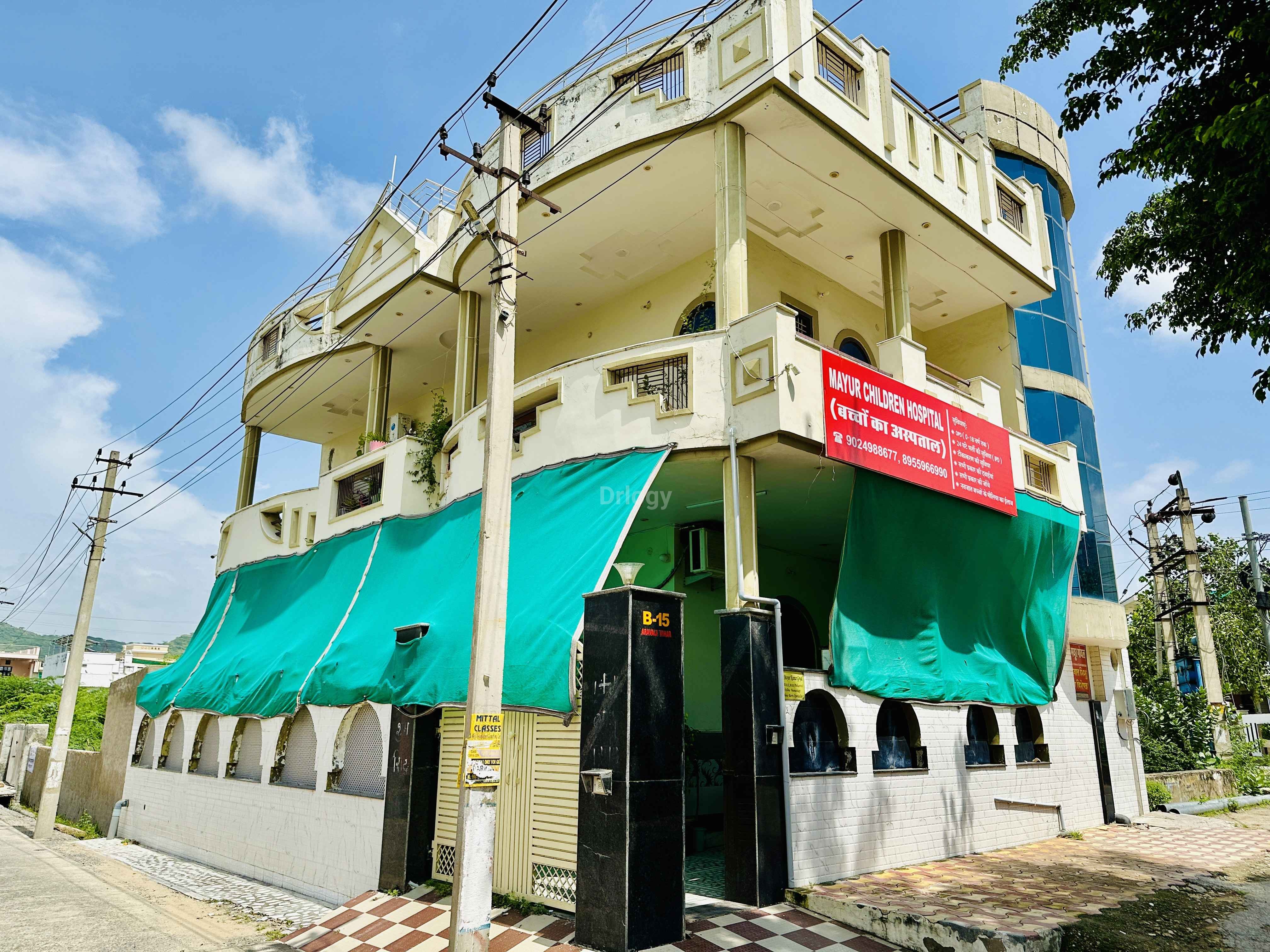 Mayur Children Hospital Images/Photos, Vaishali Nagar, Ajmer
