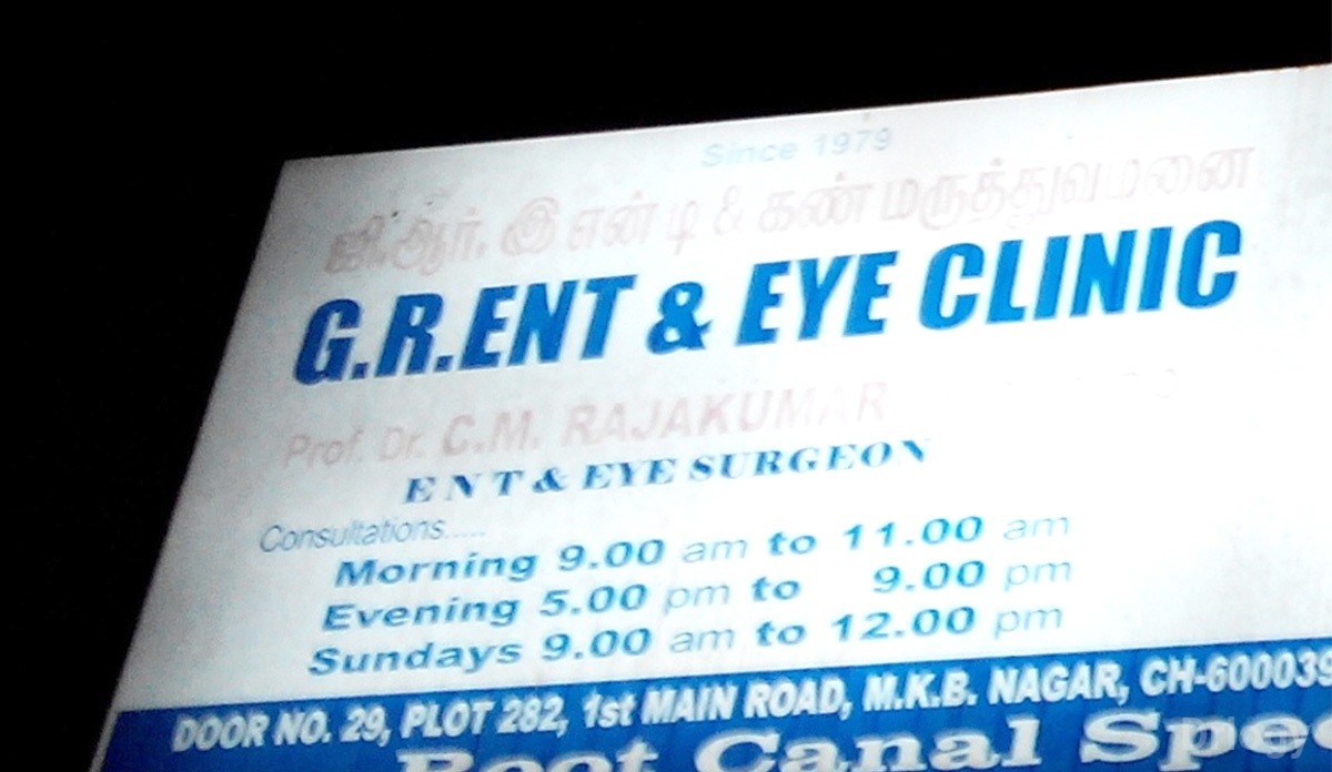 G.R. ENT & Eye Clinic Images/Photos, Perambur, Chennai