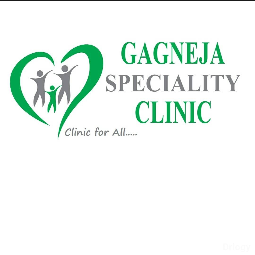 Gagneja Speciality Clinic Images/Photos, Janakpuri, New Delhi