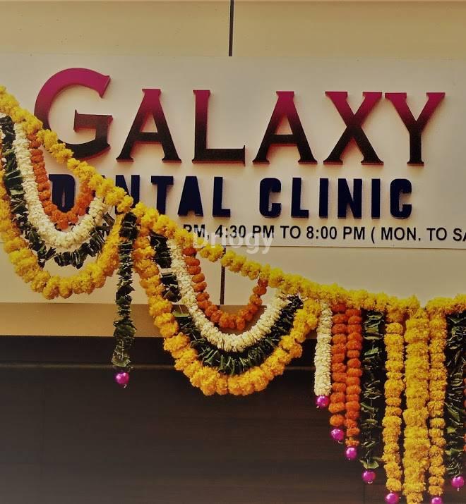 Galaxy Dental Clinic Images/Photos, Pal Gam, Surat