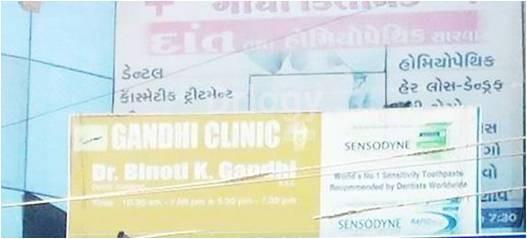 Gandhi Dental Clinic Images/Photos, Akota, Vadodara Gandhi Dental Clinic Images/Photos, Akota, Vadodara