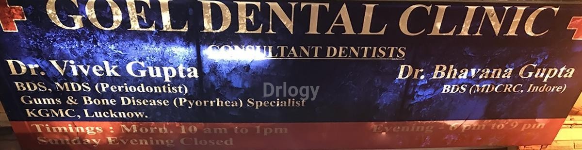 GDC- Smile Care Centre Images/Photos, Indira Nagar, Lucknow