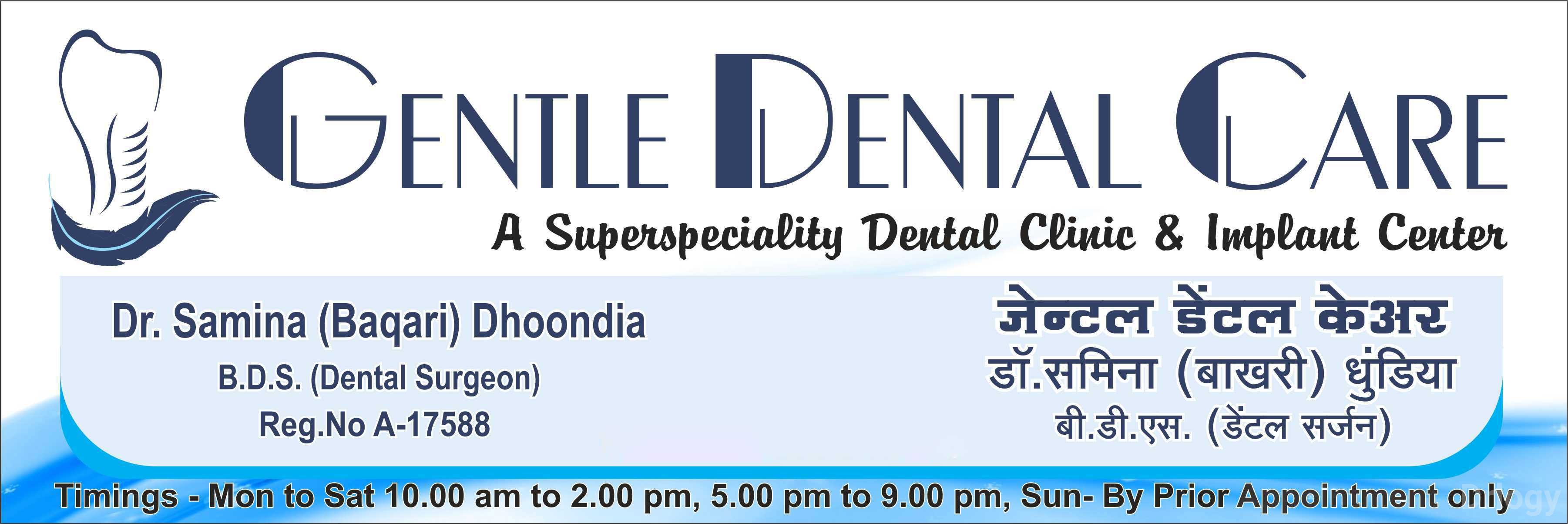 Gentle Dental Care Images/Photos, Kotwalpura, Aurangabad