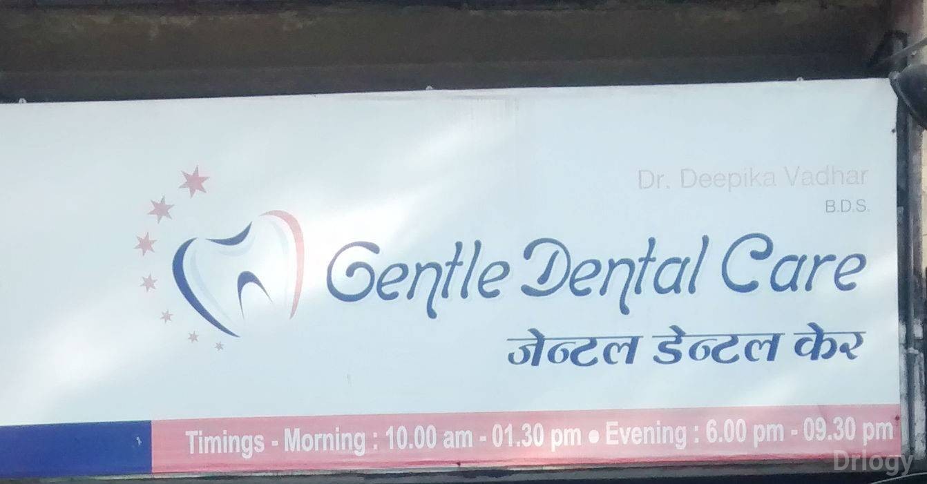 Gentle Dental Care Images/Photos, Mulund East, Mumbai Gentle Dental Care Images/Photos, Mulund East, Mumbai