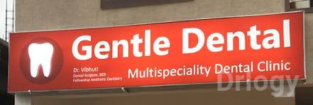 Gentle Multispeciality Dental Clinic Images/Photos, Gachibowli, Hyderabad