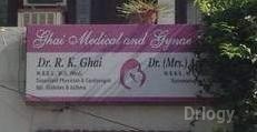 Ghai Medical And Gynae Centre Images/Photos, Janakpuri, New Delhi