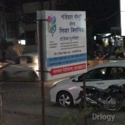 GI One Hospital Images/Photos, Aurangabd railway station, Aurangabad