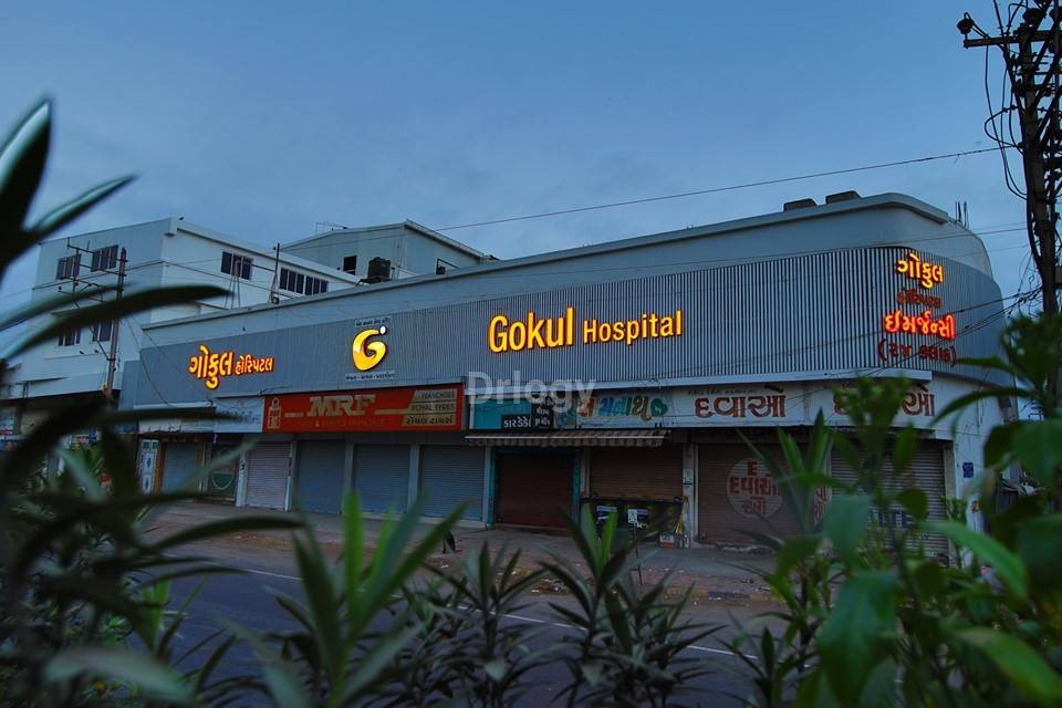 Gokul Hospital Images/Photos, Kuvadva Road, Rajkot
