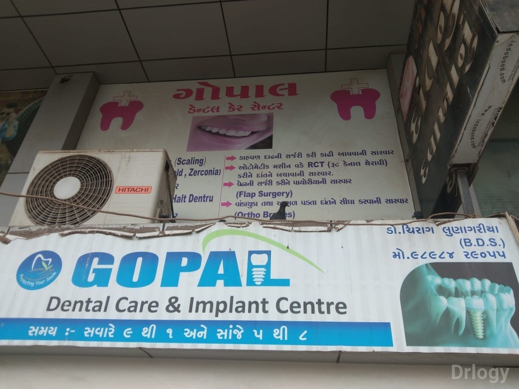 Gopal Dental Clinic Images/Photos, 150 Feet Ring Road, Rajkot