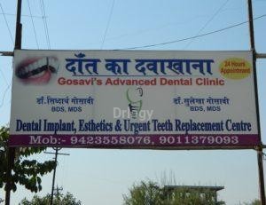 Gosavi'S Advanced Dental Clinic Images/Photos, Besa, Nagpur