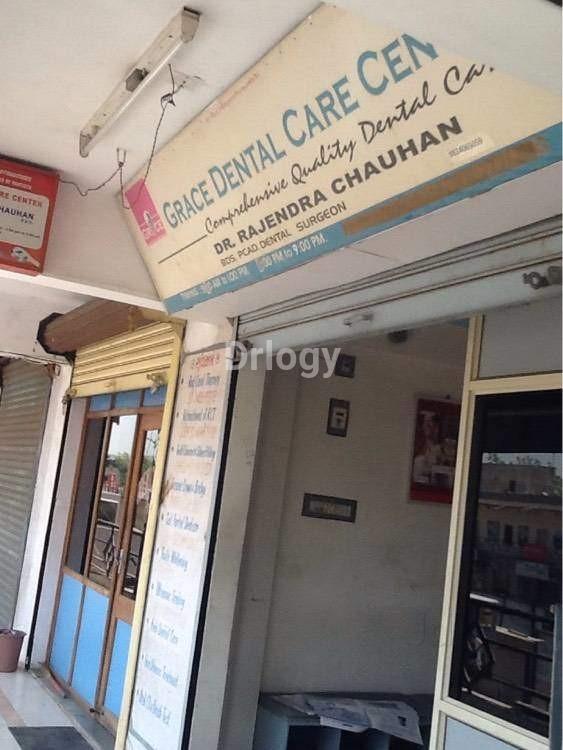 Grace Dental Care Center Images/Photos, Ghodasar, Ahmedabad
