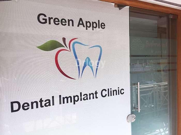 Green Apple Dental Care Images/Photos, Memnagar, Ahmedabad