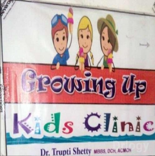 Growing Up Kids Clinic Images/Photos, Pimpri-Chinchwad, Pune