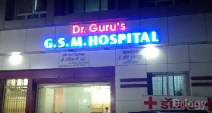 GSM Hospital Images/Photos, North T.T.Nagar, Bhopal