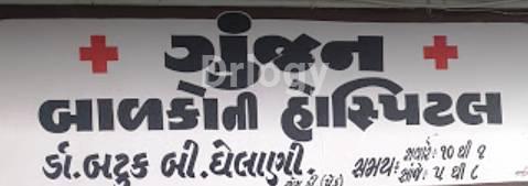 Gunjan Children Hospital Images/Photos, Varachha, Surat Gunjan Children Hospital Images/Photos, Varachha, Surat